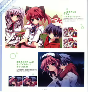 Page 126 of Mashiro-Iro Symphony Visual Fanbook - preview thumbnail