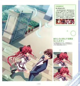 Page 127 of Mashiro-Iro Symphony Visual Fanbook - preview thumbnail