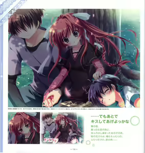 Page 128 of Mashiro-Iro Symphony Visual Fanbook - preview thumbnail