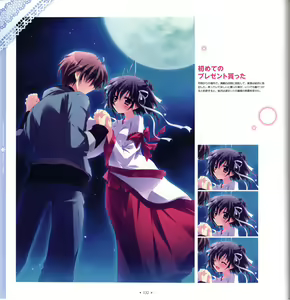 Page 134 of Mashiro-Iro Symphony Visual Fanbook - preview thumbnail