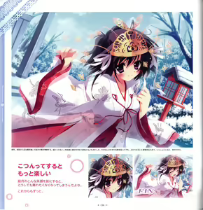 Page 138 of Mashiro-Iro Symphony Visual Fanbook - preview thumbnail