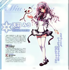 Page 16 of Mashiro-Iro Symphony Visual Fanbook - preview thumbnail