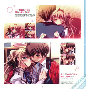 Page 27 of Mashiro-Iro Symphony Visual Fanbook - preview thumbnail