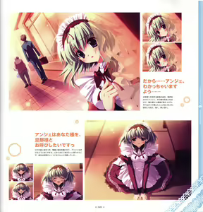 Page 51 of Mashiro-Iro Symphony Visual Fanbook - preview thumbnail