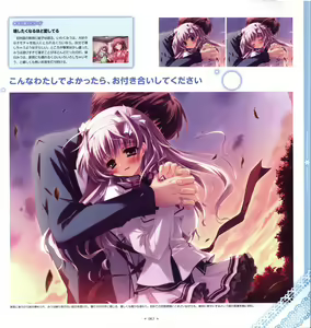 Page 65 of Mashiro-Iro Symphony Visual Fanbook - preview thumbnail