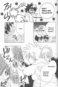 Page 12 of Heartless Red - preview thumbnail