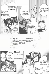 Page 13 of Heartless Red - preview thumbnail