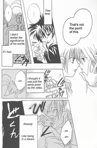 Page 15 of Heartless Red - preview thumbnail