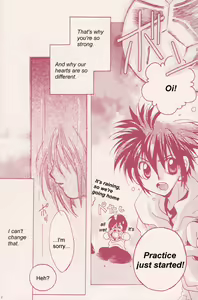Page 5 of Heartless Red - preview thumbnail
