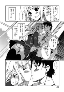 Page 27 of Docchi mo LOVE!? - preview thumbnail