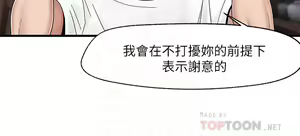 Page 105 of King of hypnotist in Isekai (01-08)-chinese - preview thumbnail