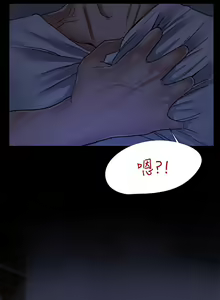 Page 12 of King of hypnotist in Isekai (01-08)-chinese - preview thumbnail