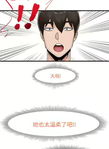 Page 128 of King of hypnotist in Isekai (01-08)-chinese - preview thumbnail