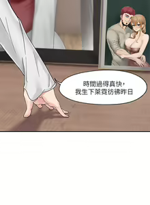 Page 140 of King of hypnotist in Isekai (01-08)-chinese - preview thumbnail