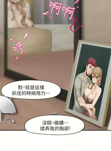 Page 154 of King of hypnotist in Isekai (01-08)-chinese - preview thumbnail