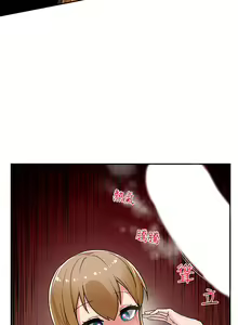 Page 172 of King of hypnotist in Isekai (01-08)-chinese - preview thumbnail
