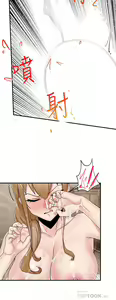Page 187 of King of hypnotist in Isekai (01-08)-chinese - preview thumbnail