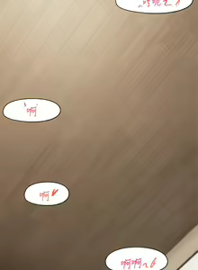 Page 195 of King of hypnotist in Isekai (01-08)-chinese - preview thumbnail