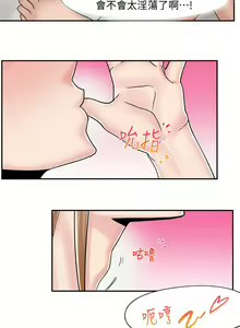 Page 201 of King of hypnotist in Isekai (01-08)-chinese - preview thumbnail