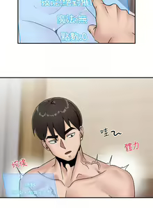 Page 215 of King of hypnotist in Isekai (01-08)-chinese - preview thumbnail