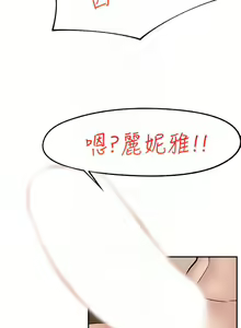 Page 217 of King of hypnotist in Isekai (01-08)-chinese - preview thumbnail