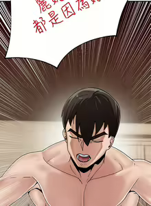 Page 221 of King of hypnotist in Isekai (01-08)-chinese - preview thumbnail