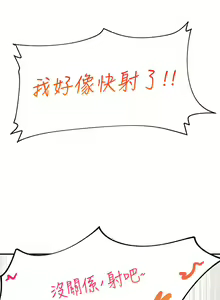 Page 235 of King of hypnotist in Isekai (01-08)-chinese - preview thumbnail