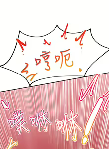 Page 236 of King of hypnotist in Isekai (01-08)-chinese - preview thumbnail