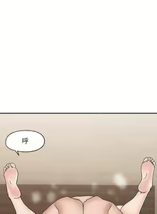 Page 243 of King of hypnotist in Isekai (01-08)-chinese - preview thumbnail