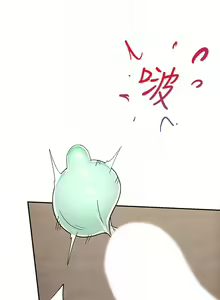 Page 246 of King of hypnotist in Isekai (01-08)-chinese - preview thumbnail