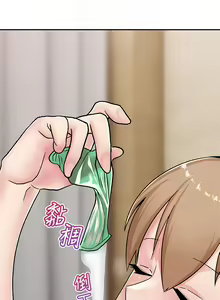 Page 258 of King of hypnotist in Isekai (01-08)-chinese - preview thumbnail