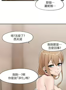Page 280 of King of hypnotist in Isekai (01-08)-chinese - preview thumbnail