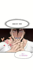 Page 319 of King of hypnotist in Isekai (01-08)-chinese - preview thumbnail