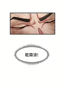 Page 43 of King of hypnotist in Isekai (01-08)-chinese - preview thumbnail