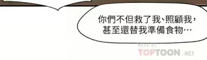 Page 65 of King of hypnotist in Isekai (01-08)-chinese - preview thumbnail