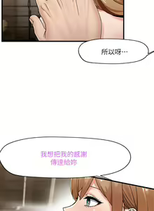 Page 93 of King of hypnotist in Isekai (01-08)-chinese - preview thumbnail