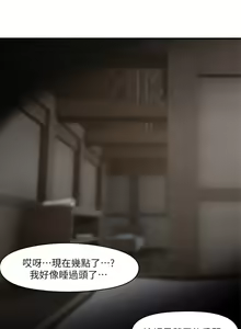 Page 57 of King of hypnotist in Isekai (09-10)-chinese - preview thumbnail