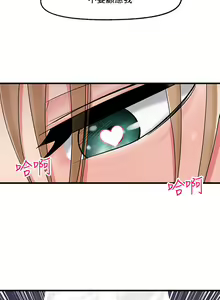 Page 3 of King of hypnotist in Isekai (13-14)-chinese - preview thumbnail