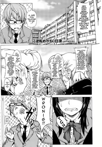 Gyakuten Megane | Turnabout Four Eyes — hentai manga cover on Fhentai