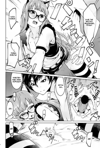 Page 17 of Nekomimi Maid Futaba no Hon | Книга горничной c кошачьими ушками Футабы - preview thumbnail