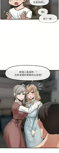 Page 69 of King of hypnotist in Isekai (19-20)-chinese - preview thumbnail