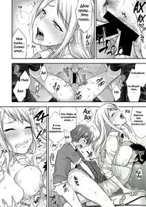 Page 18 of Hanako-san Kai - preview thumbnail