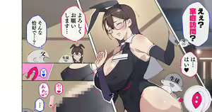 Katei Houmon de Seito no Otou-san mo Yuuwaku Shichau Onna Kyoushi! — hentai manga cover on Fhentai