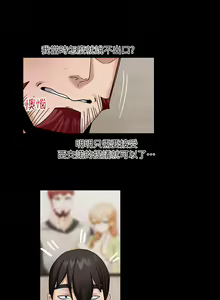 Page 105 of King of hypnotist in Isekai (21-30)-chinese - preview thumbnail