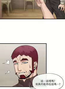 Page 115 of King of hypnotist in Isekai (21-30)-chinese - preview thumbnail