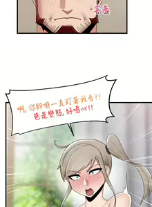 Page 118 of King of hypnotist in Isekai (21-30)-chinese - preview thumbnail