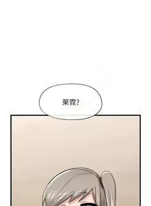 Page 126 of King of hypnotist in Isekai (21-30)-chinese - preview thumbnail