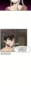 Page 16 of King of hypnotist in Isekai (21-30)-chinese - preview thumbnail
