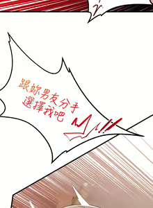 Page 170 of King of hypnotist in Isekai (21-30)-chinese - preview thumbnail