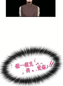 Page 171 of King of hypnotist in Isekai (21-30)-chinese - preview thumbnail